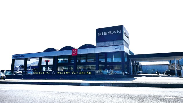 愛媛日産自動車株式会社　カータウン新居浜