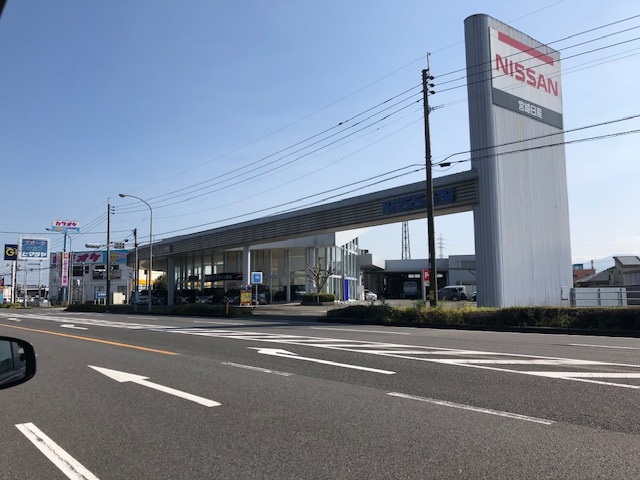 宮崎日産自動車株式会社　都城店