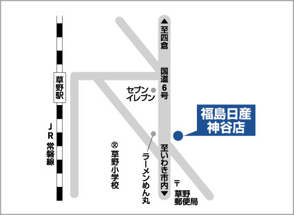 アクセスマップ