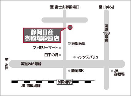 アクセスマップ