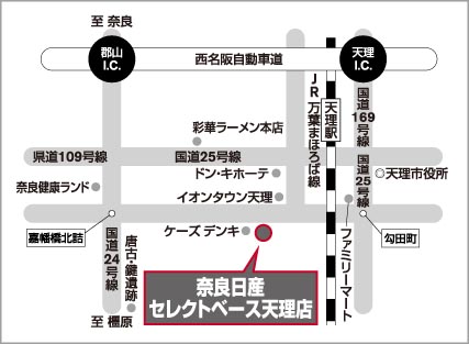 アクセスマップ