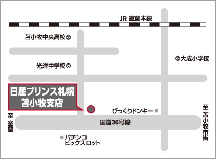 アクセスマップ