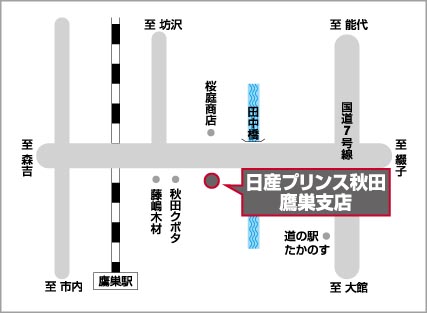 アクセスマップ