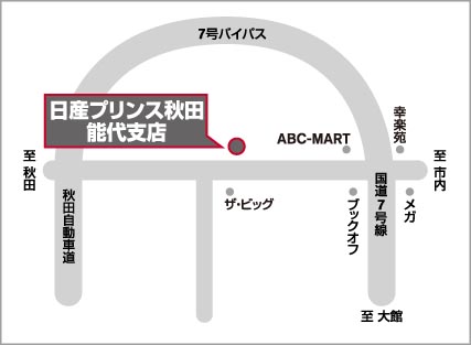 アクセスマップ