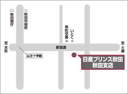 アクセスマップ