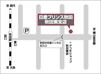 アクセスマップ