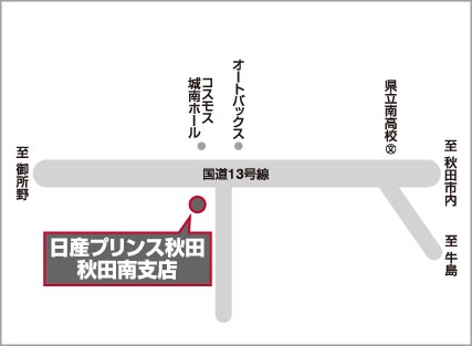 アクセスマップ
