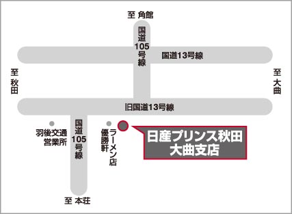 アクセスマップ アクセスマップ