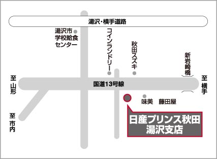 アクセスマップ