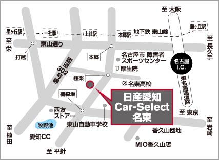 アクセスマップ