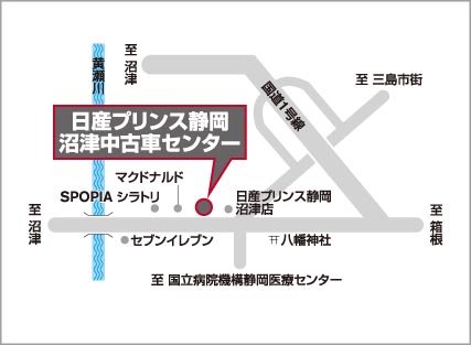 日産プリンス静岡販売株式会社 沼津中古車センター 静岡県 店舗詳細 日産公式中古車検索サイト