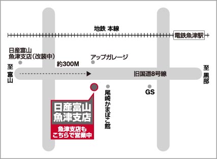 アクセスマップ