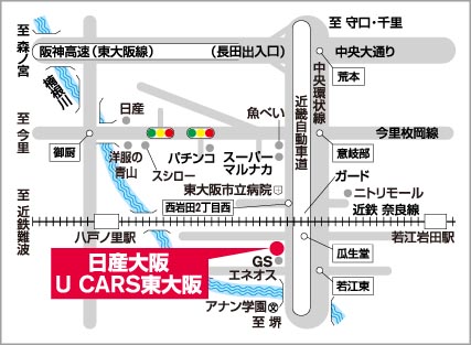 日産大阪販売株式会社 U Cars東大阪 大阪府 店舗詳細 日産公式中古車検索サイト